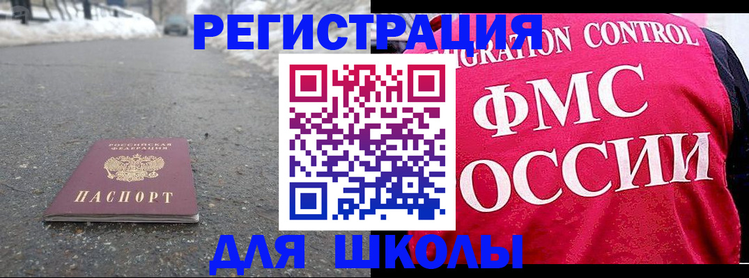 временная регистрация госуслуги в Ессентуках
