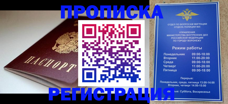 найти адрес прописки в Ессентуках