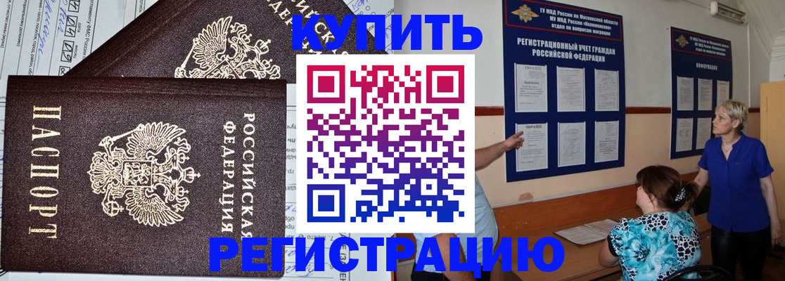 регистрация для дет. сада в Ессентуках